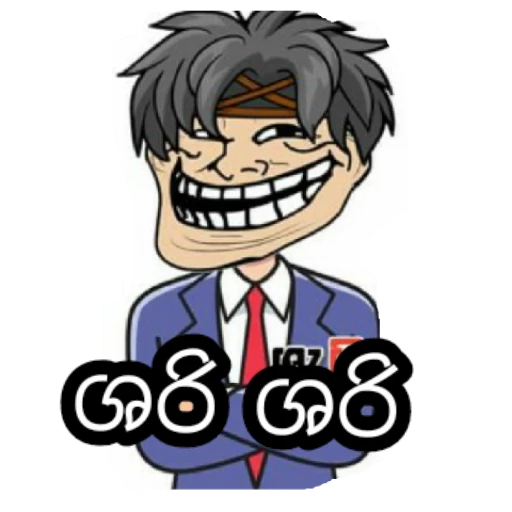 Sinhala Meme Mega Pack 7 sticker 14