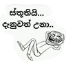 Sinhala Meme Mega Pack 7 tray icon