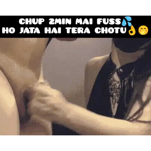 Funny but porn sticker 27