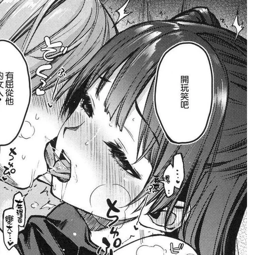Hentai sticker 30