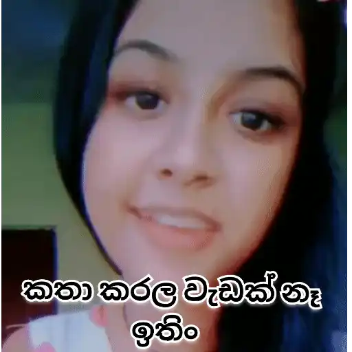 Sinhala Pack Extra sticker 11