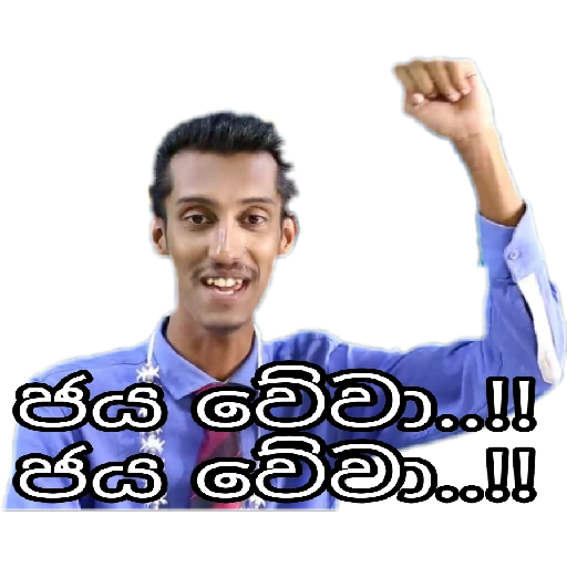 Wasthi Pack 1 sticker 1