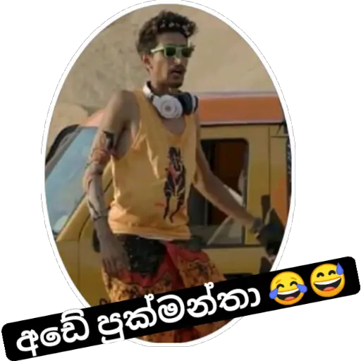 Wasthi Pack 1 sticker 11