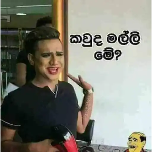 Wasthi Pack 1 sticker 14