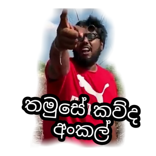 Wasthi Pack 1 sticker 5