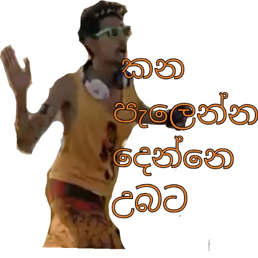 Wasthi Pack 1 sticker 9