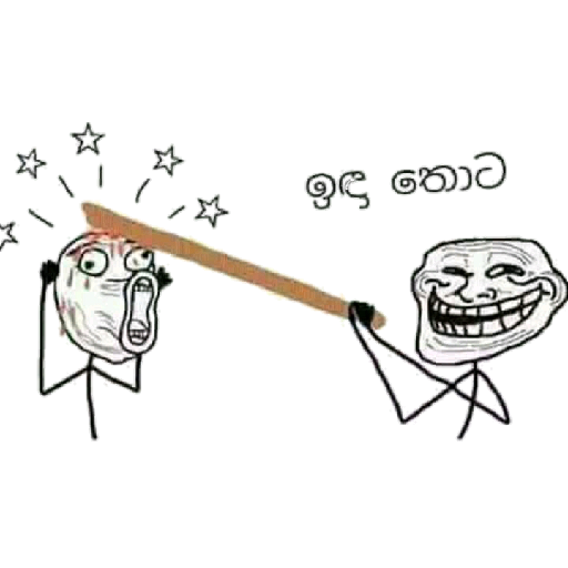 Average Sinhala Memes sticker 18