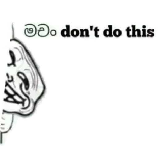 Average Sinhala Memes sticker 22
