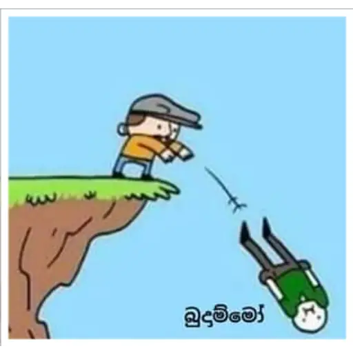Average Sinhala Memes sticker 28