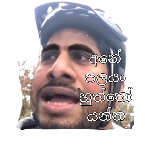 Pissu Kanna Starter Pack 1 sticker 16