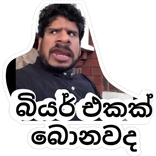 Pissu Kanna Starter Pack 1 sticker 18