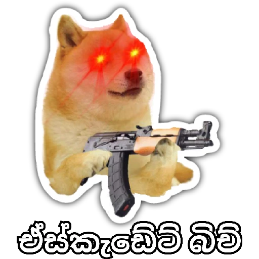 Santha Dog n more sticker 1