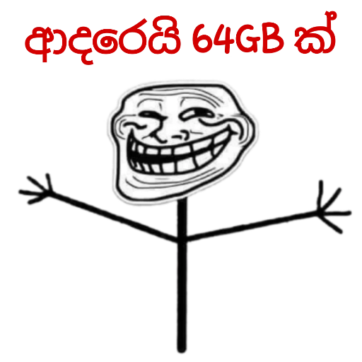 Sinhala Meme Mega Pack 3 sticker 27