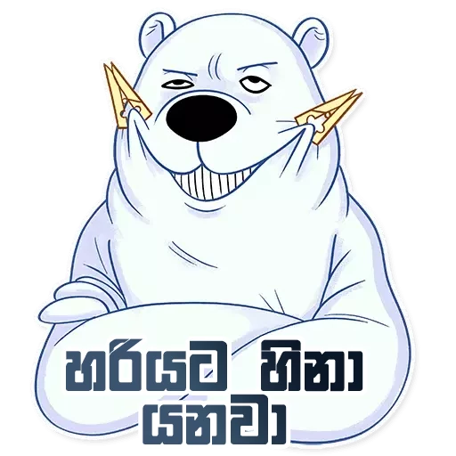 Sinhala Meme Mega Pack 5 sticker 15