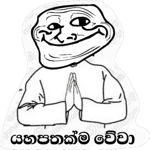 Sinhala Meme Mega Pack 5 sticker 5
