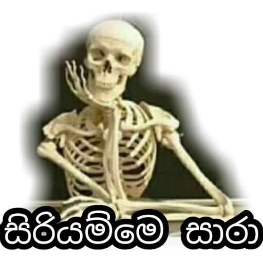 Sinhala Meme Mega Pack 5 sticker 9