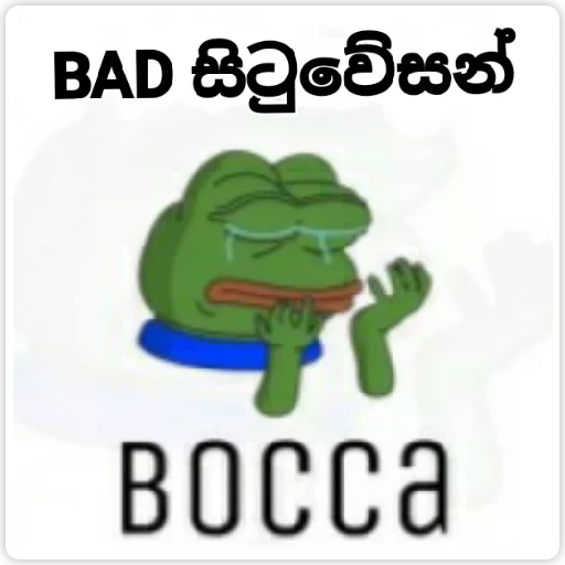 Sinhala Meme Mega Pack 8 sticker 6
