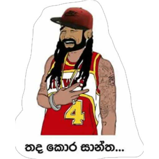 Sinhala Meme Mega Pack 6 sticker 22