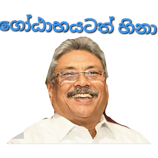 Sl poticca pack 1 sticker 1