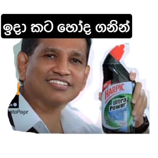 Sl poticca pack 1 sticker 11