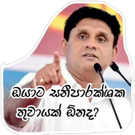 Sl poticca pack 1 sticker 12