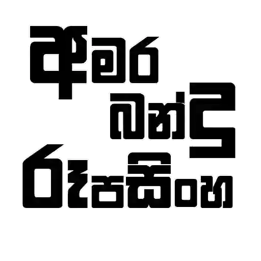 Sl poticca pack 1 sticker 14