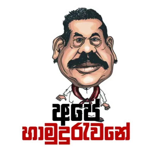 Sl poticca pack 1 sticker 18