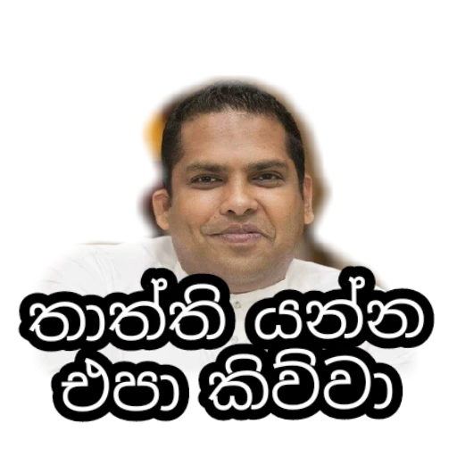 Sl poticca pack 1 sticker 21