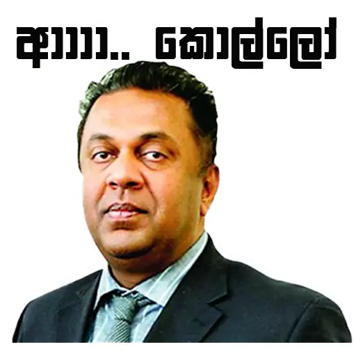 Sl poticca pack 1 sticker 23