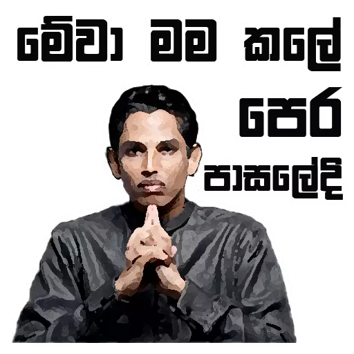 Sl poticca pack 1 sticker 25