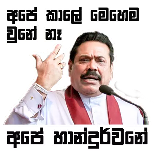 Sl poticca pack 1 sticker 27