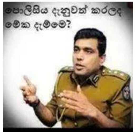 Sinhala Meme Mega Pack 4 sticker 20