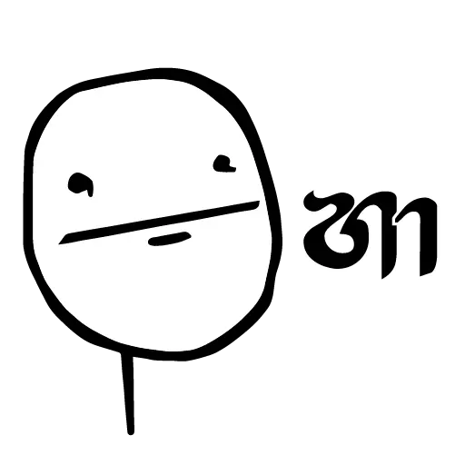 Sinhala Meme Mega Pack 4 sticker 21