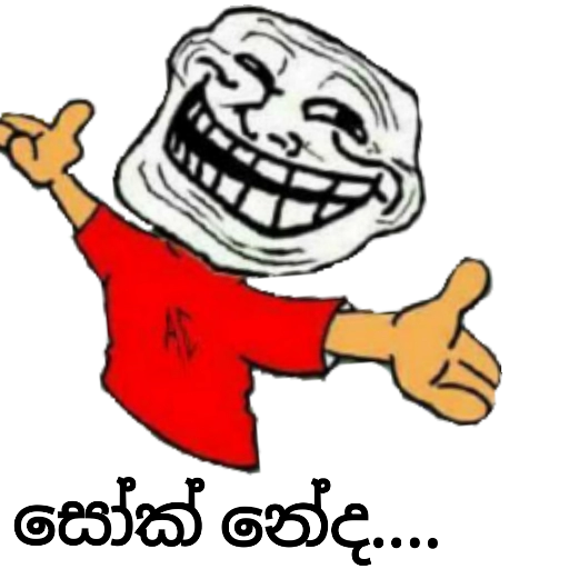 Sinhala Meme Mega Pack 4 sticker 26